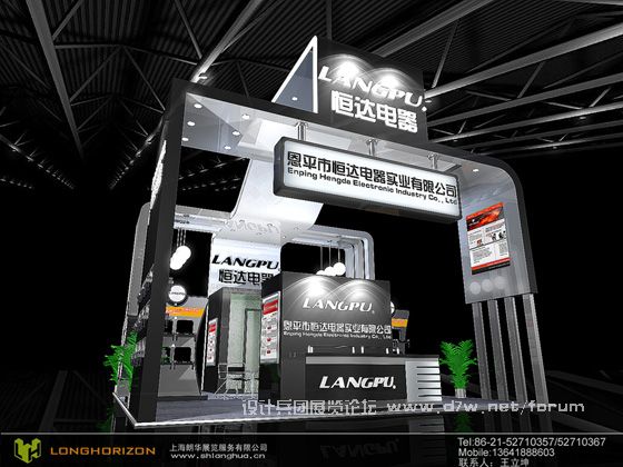 LANGHUAEXPO10001.jpg