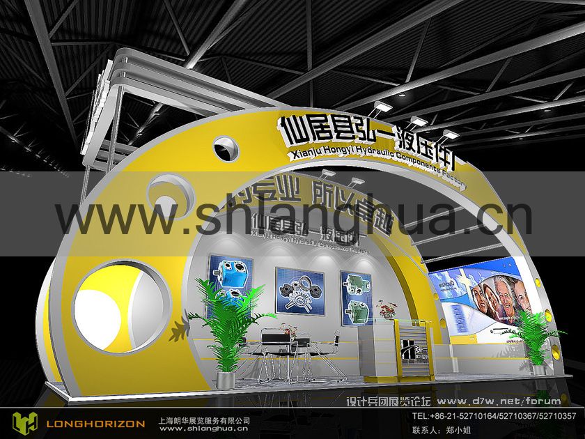 LANGHUAEXPO40000.jpg