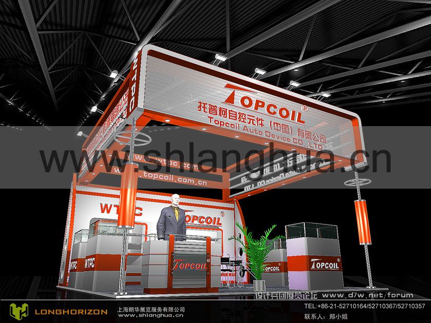 LANGHUAEXPO80001.jpg