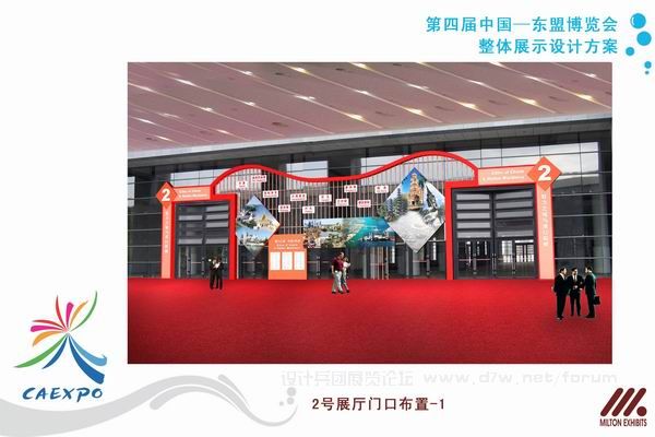 caexpo021.jpg