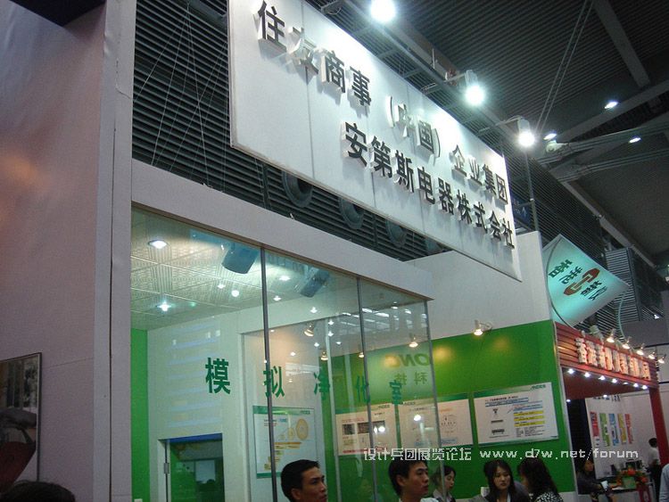 DSC01407.jpg