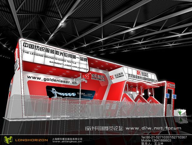 LANGHUAEXPO10001.jpg