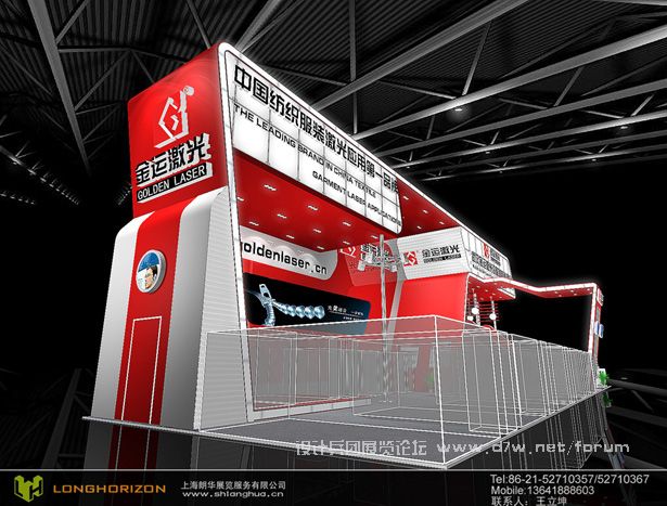 LANGHUAEXPO10003.jpg