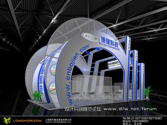 LANGHUAEXPO20003.jpg