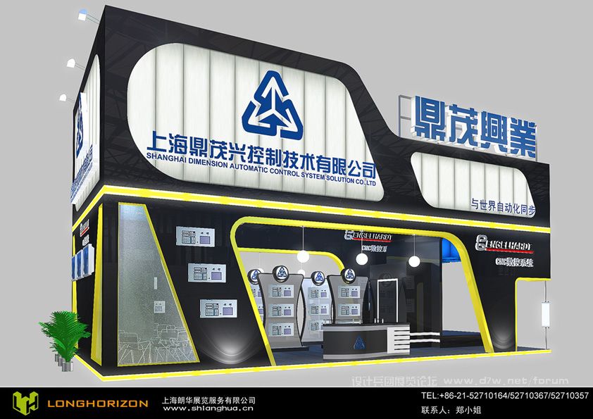 LANGHUAEXPO40001.jpg