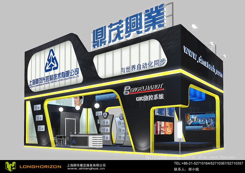 LANGHUAEXPO40002.jpg