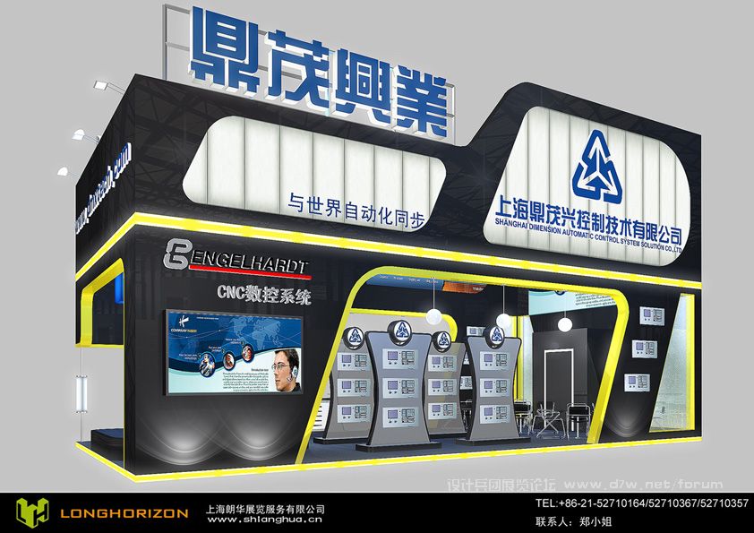 LANGHUAEXPO40003.jpg