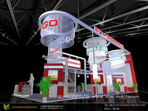 LANGHUAEXPO60000.jpg