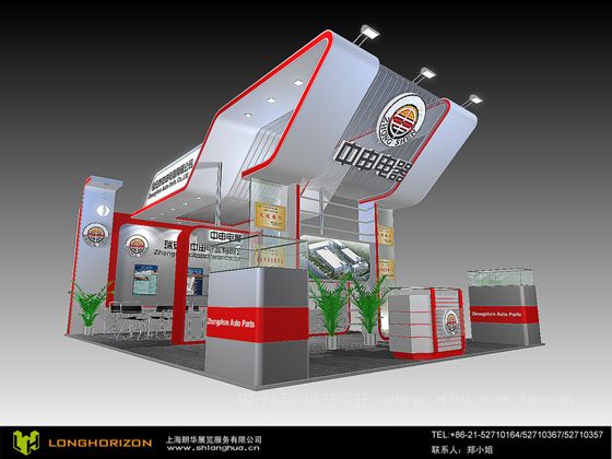 LANGHUAEXPO0000.jpg