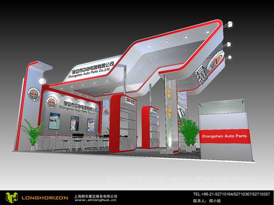 LANGHUAEXPO0002.jpg