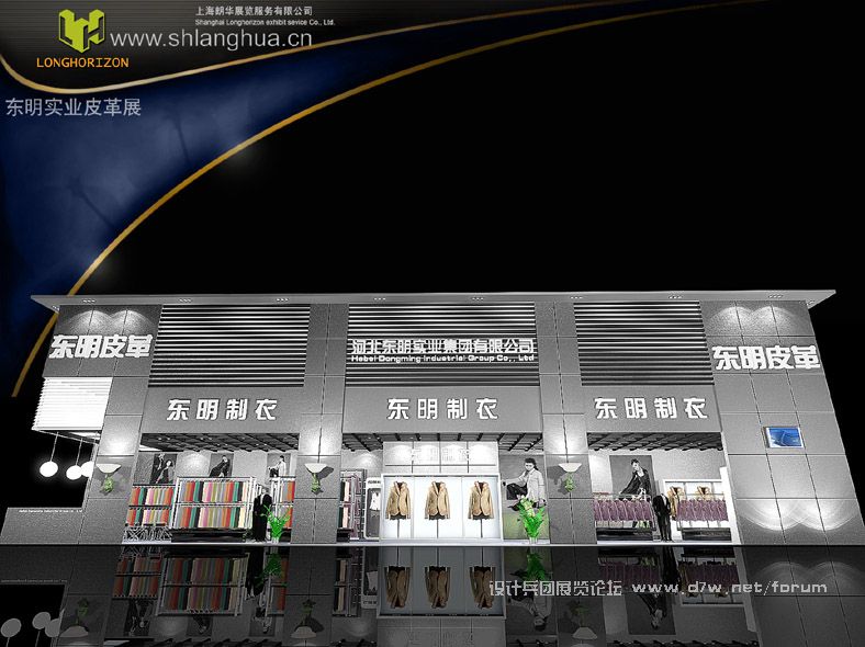 LANGHUAEXPO103.jpg