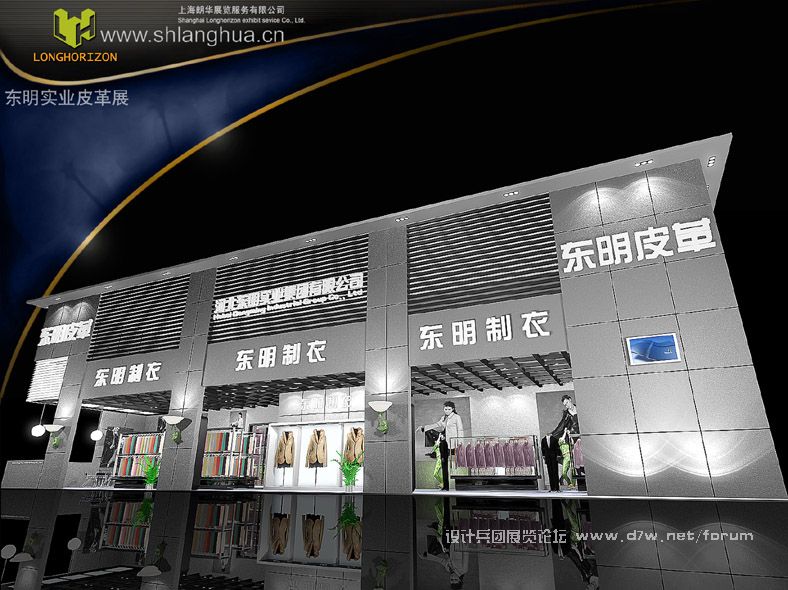 LANGHUAEXPO104.jpg