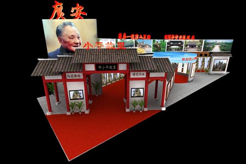 广安1.jpg