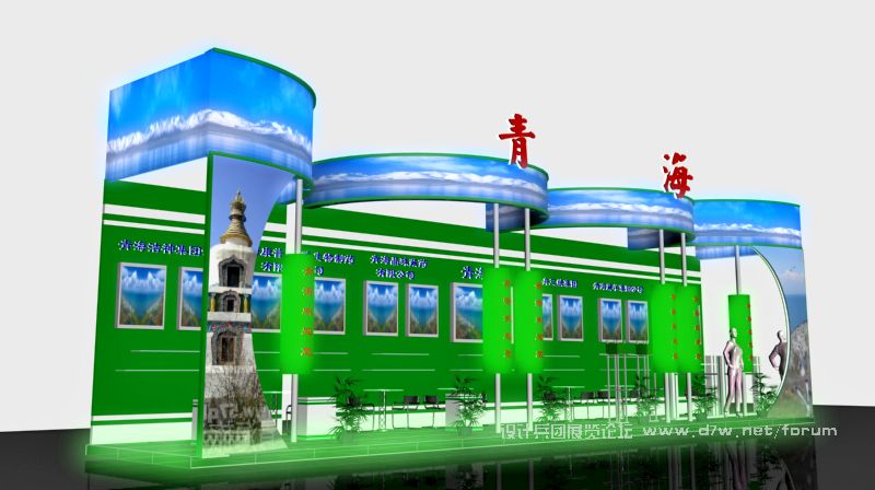 qinghai01.jpg