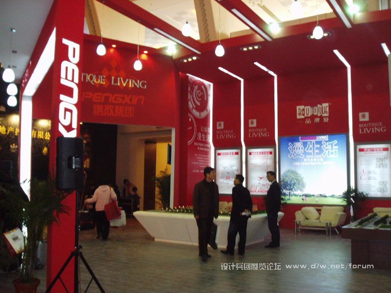 P1010116.JPG