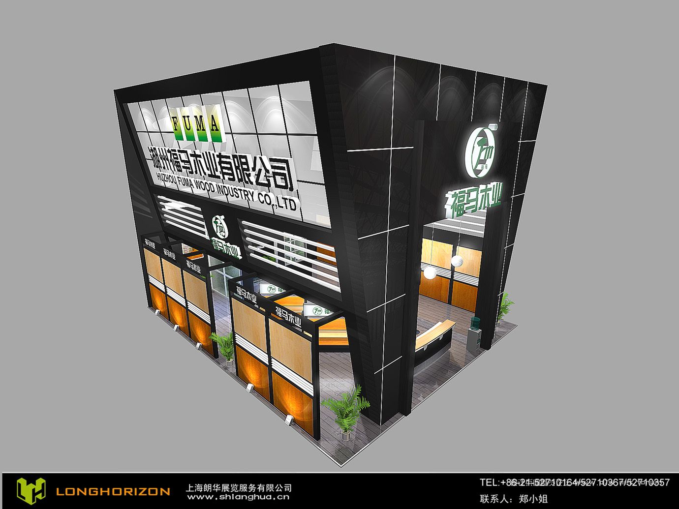 LANGHUAEXPO0006.jpg