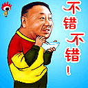 C2D16ED1698F0E89DF5F95AB83DF7AC6.GIF