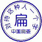 85F7EC2A482CE31AFB88C9841B86C47B.GIF