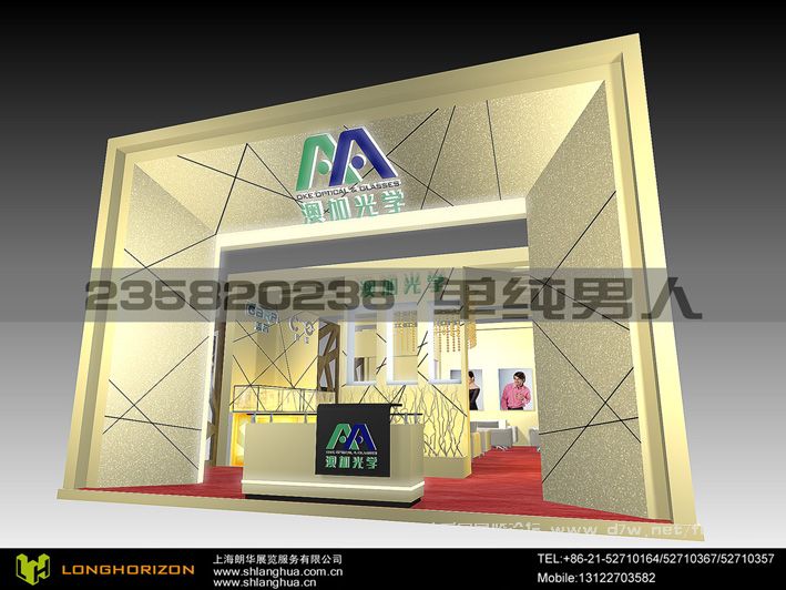 LANGHUAEXPO0002.jpg