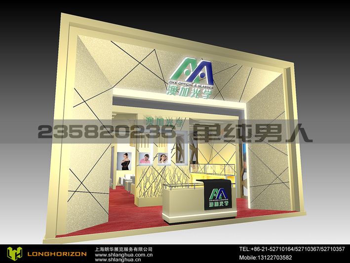 LANGHUAEXPO0003.jpg