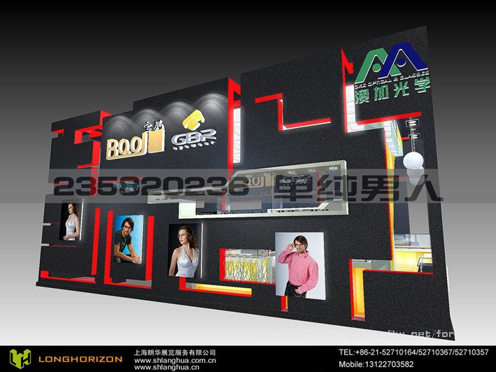 LANGHUAEXPO10003.jpg