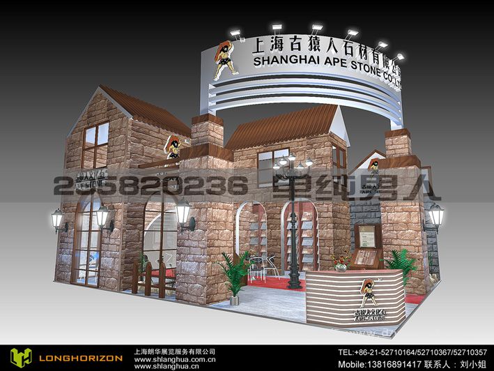 LANGHUAErewrXPO0000.jpg