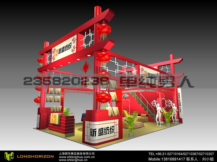 LANGdfHUAEXPO0001.jpg