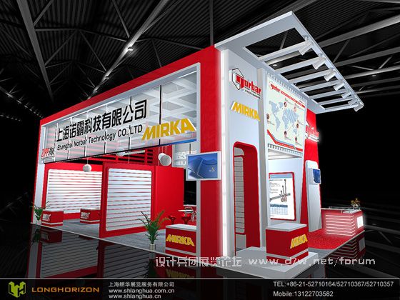 LANGHUAEXPO0000.jpg