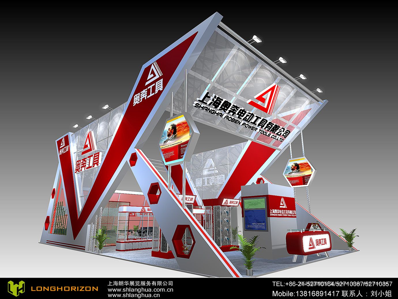 LANGHUAEXPO0000.jpg