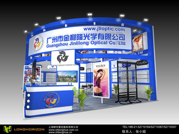 LANGHUAEXPO0000.jpg