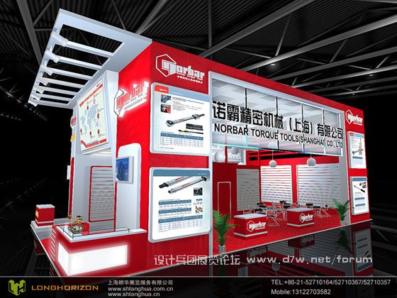 LANGHUAEXPO0003.jpg