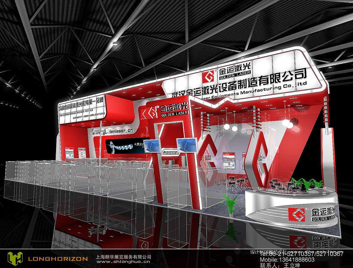 LANGHUAEXPO10005.jpg