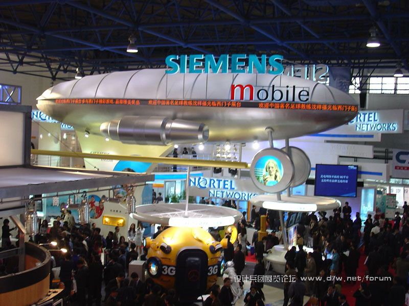 siemens-01.JPG