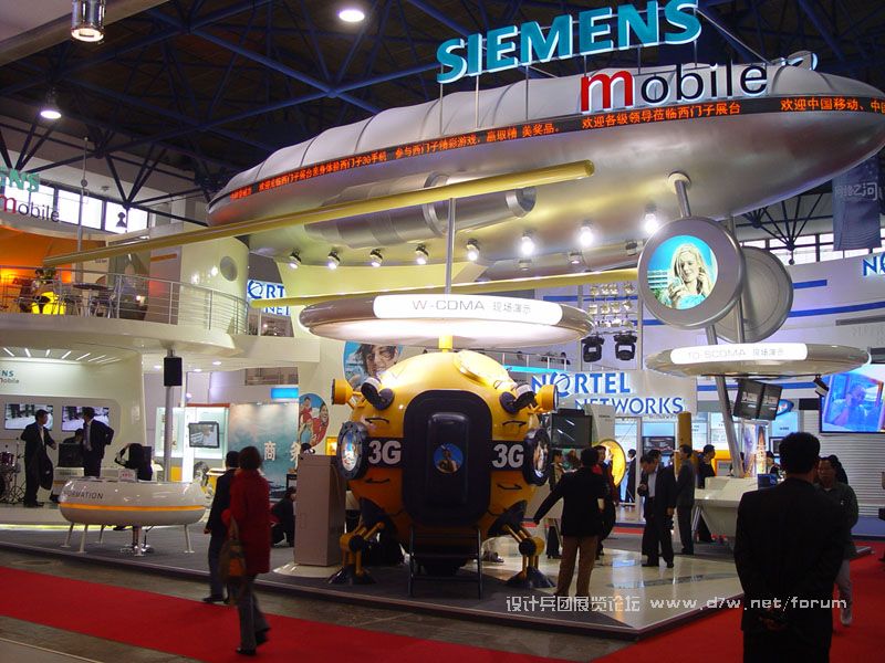 siemens-03.JPG
