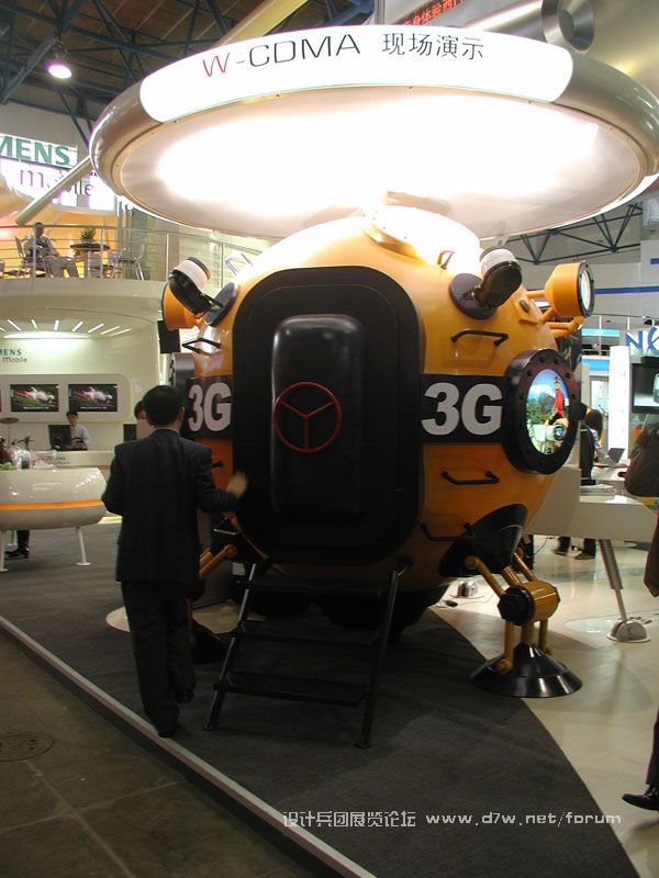 siemens-05.JPG