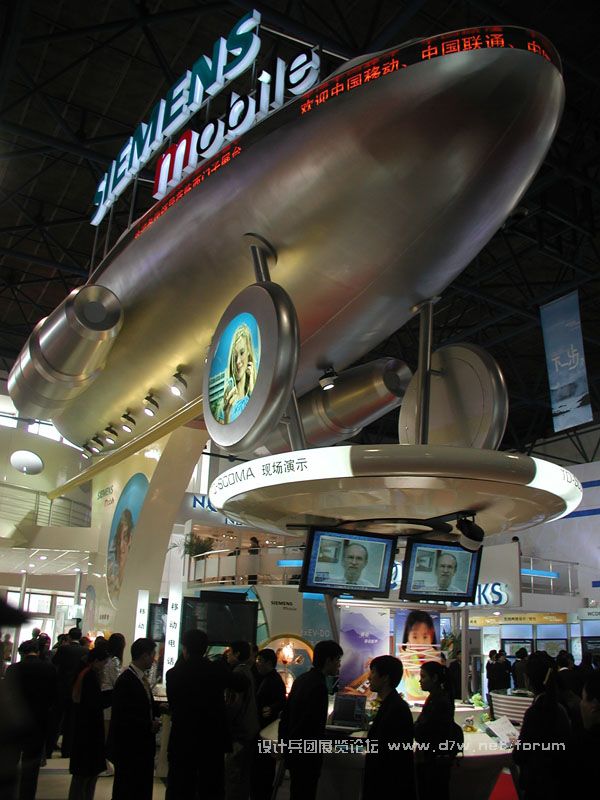 siemens-06.JPG