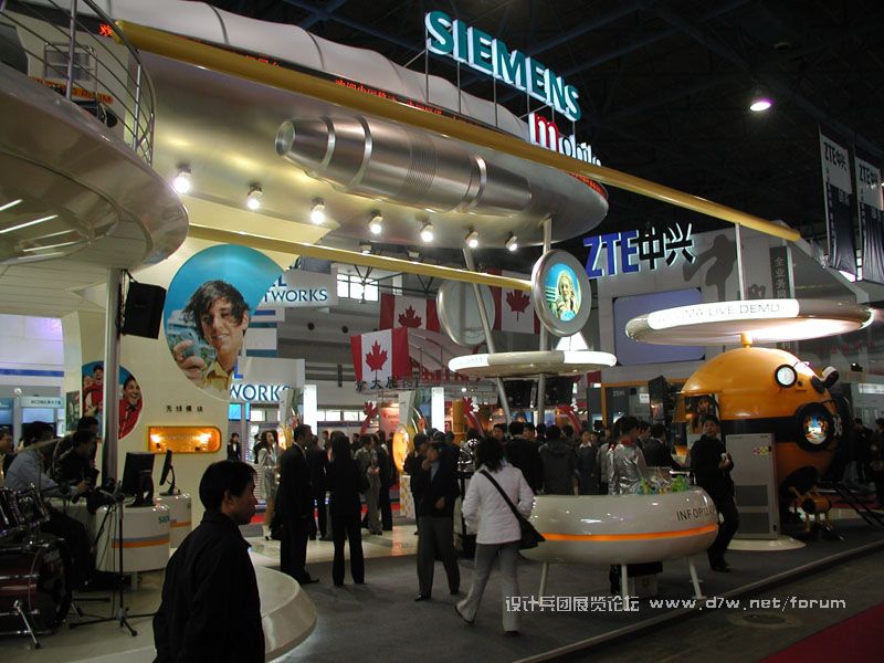 siemens-10.JPG