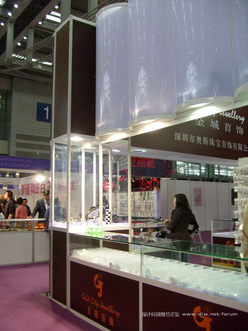 S7303013.JPG