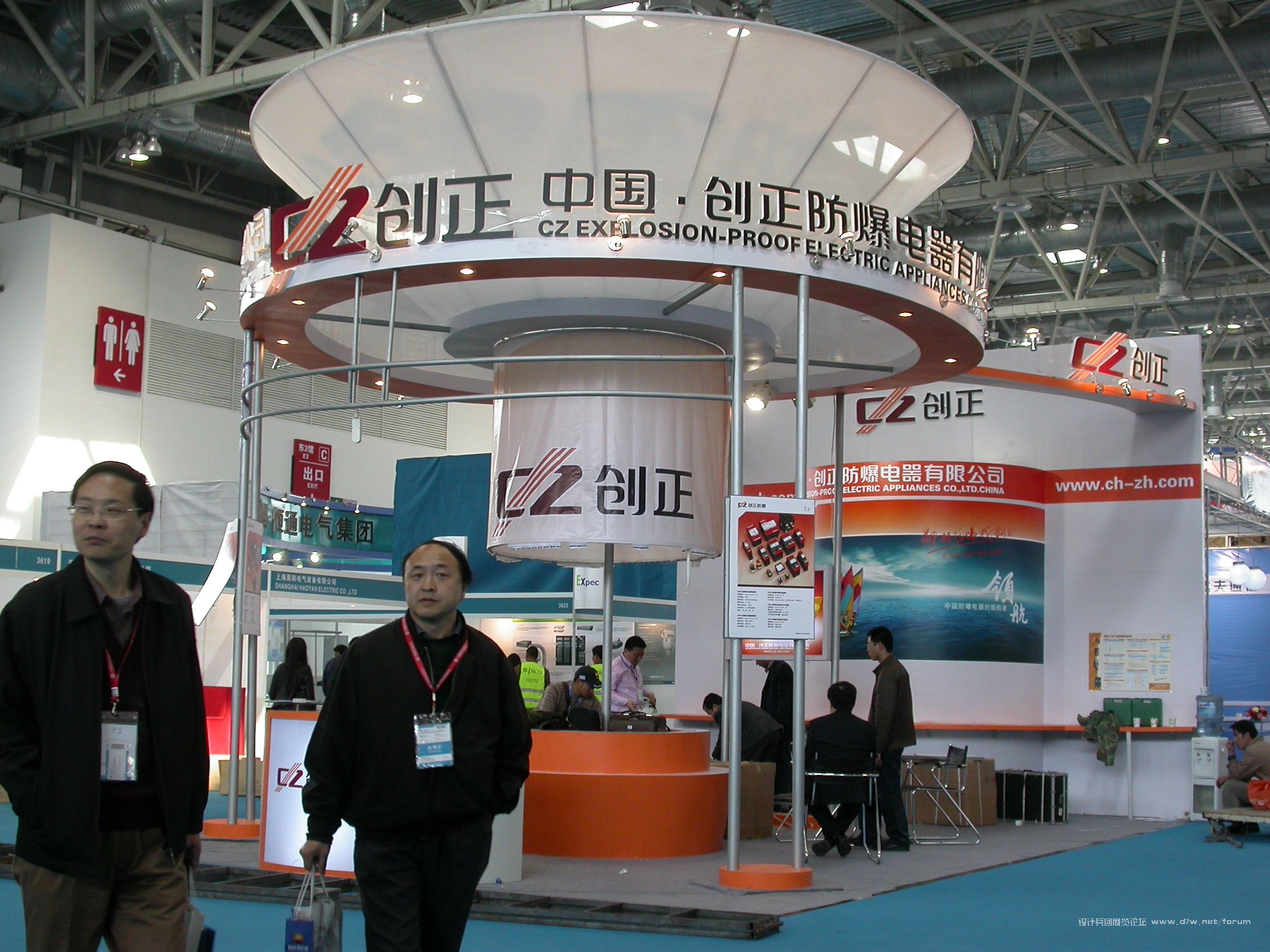 DSCN0150.JPG