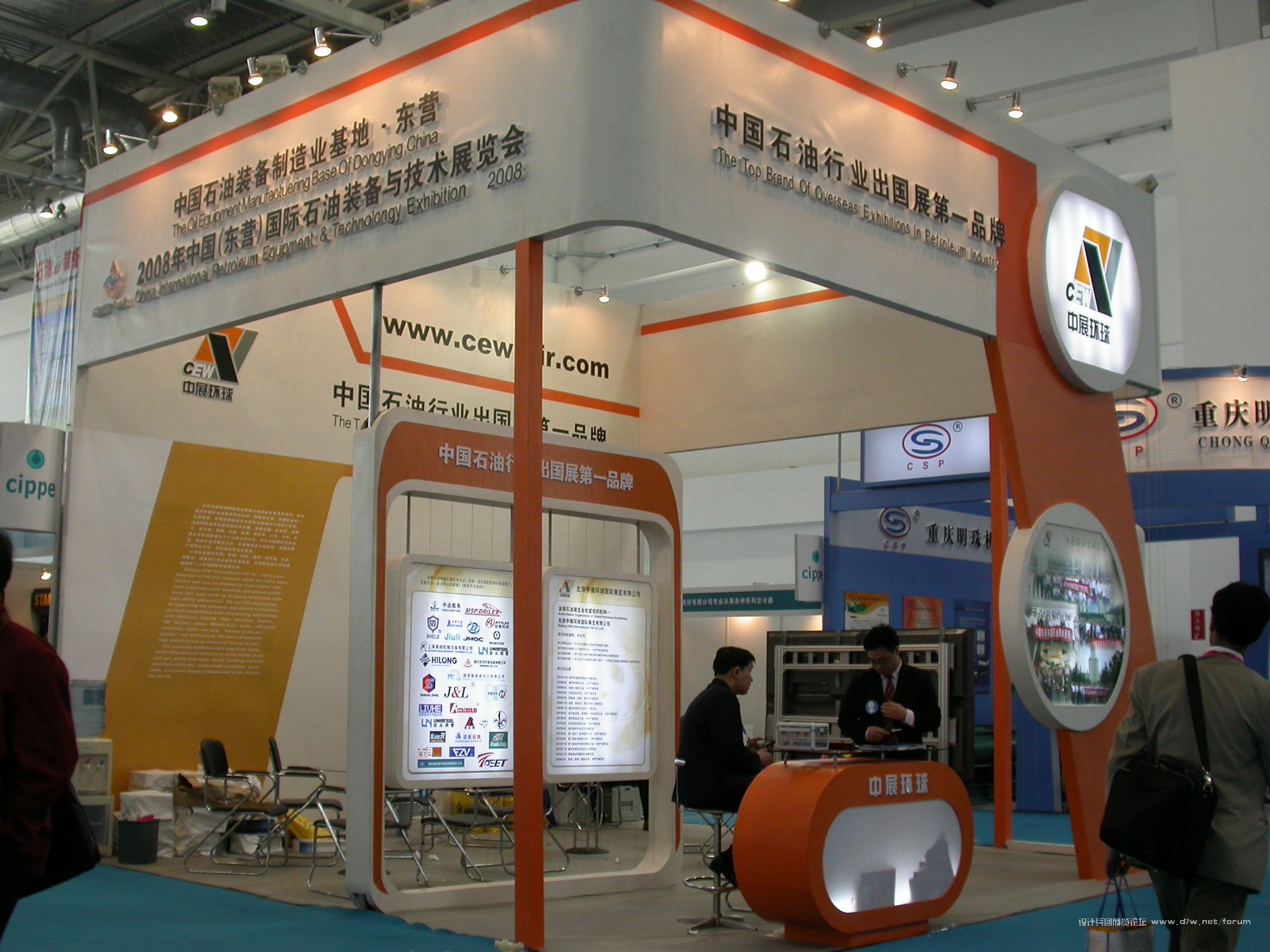 DSCN0156.JPG