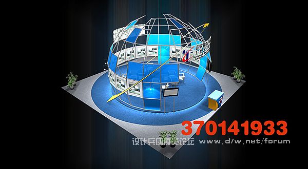 天河软件园2005 拷贝.jpg