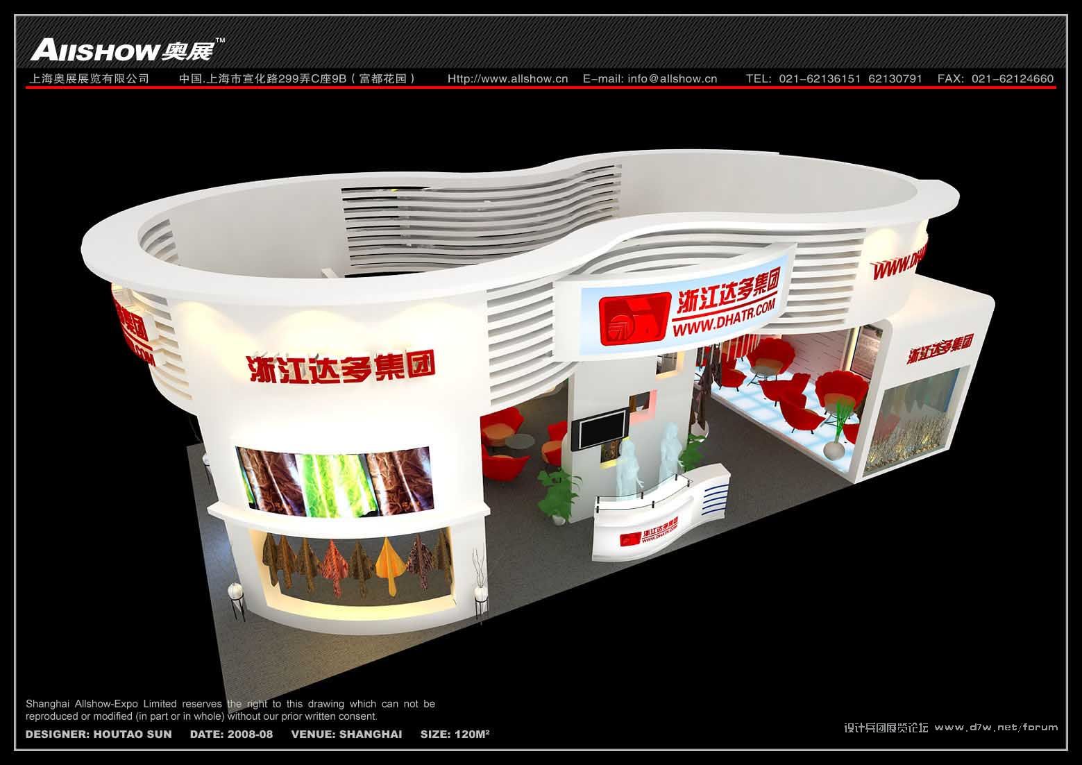 ALLSHOW5-5.jpg