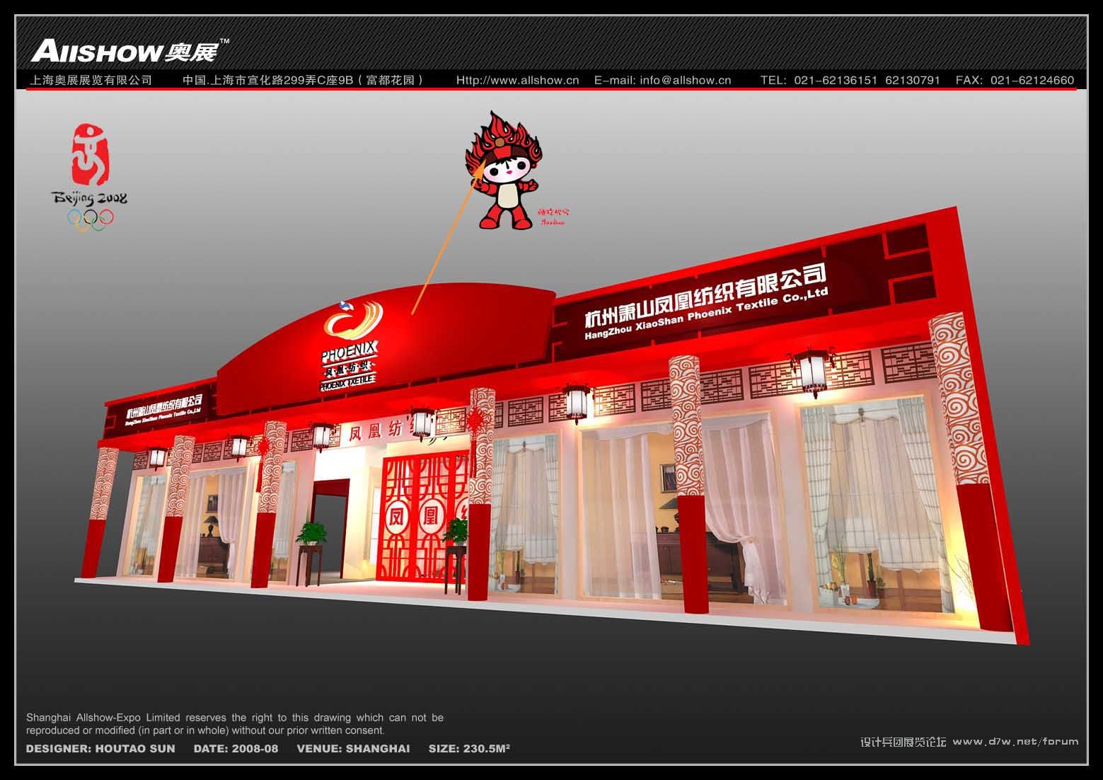 ALLSHOW8-3.jpg