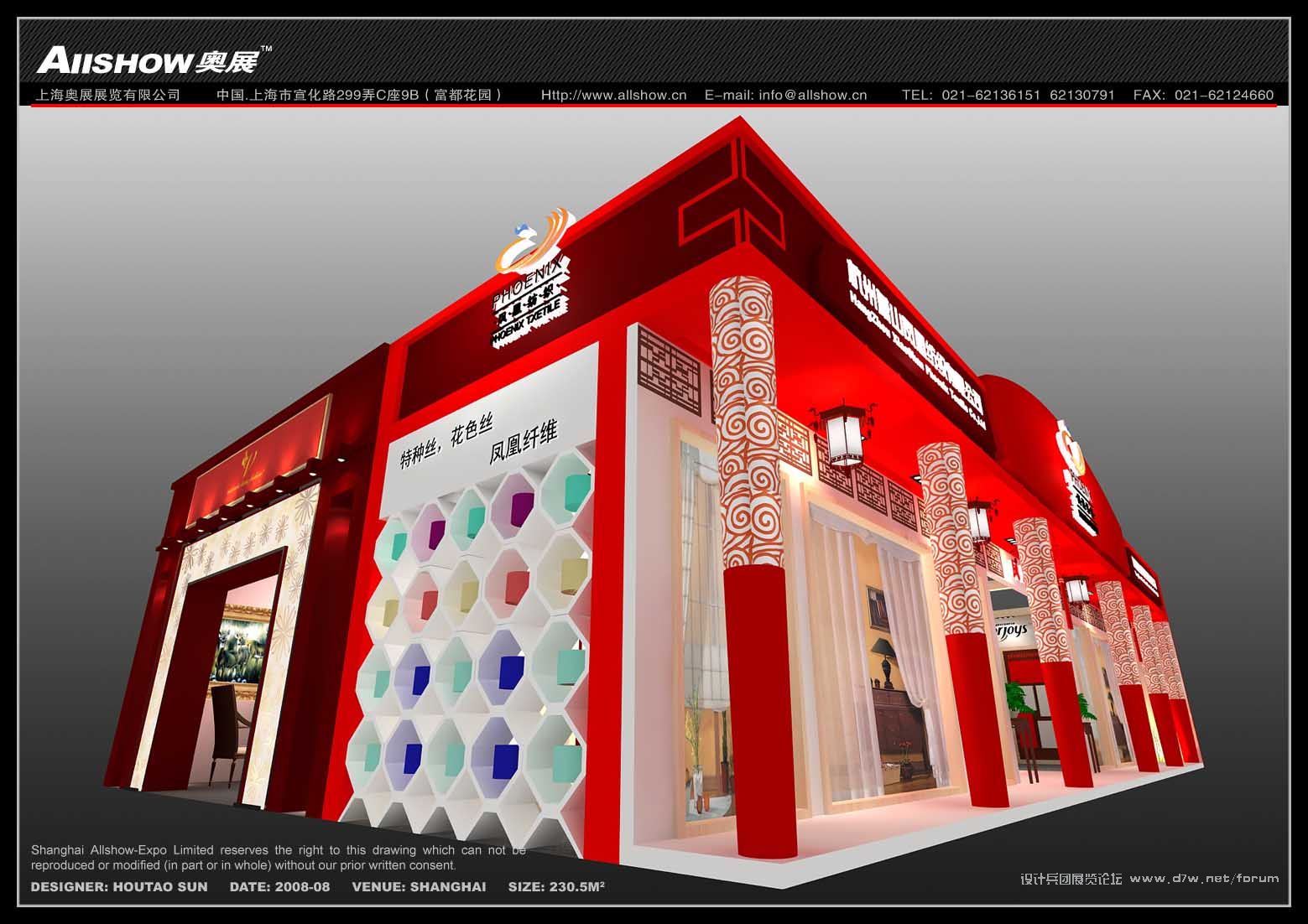 ALLSHOW8-1.jpg