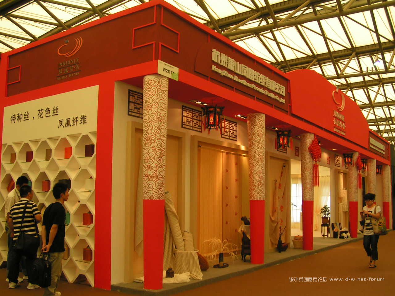 PICT0138.JPG