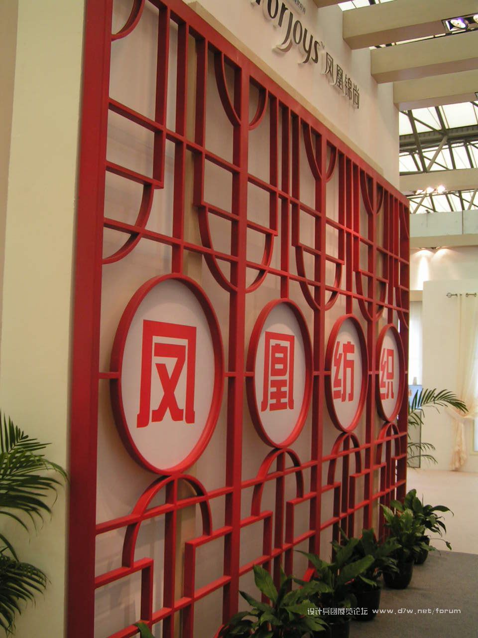 PICT0126.JPG