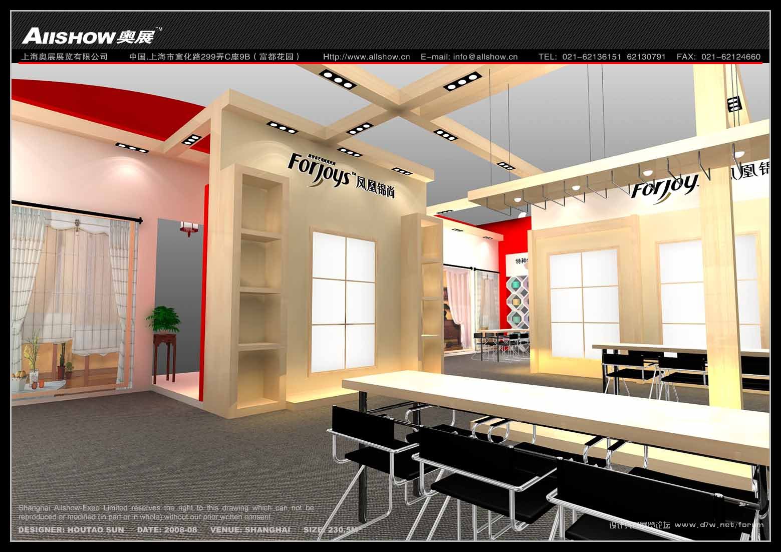 ALLSHOW8-9.jpg
