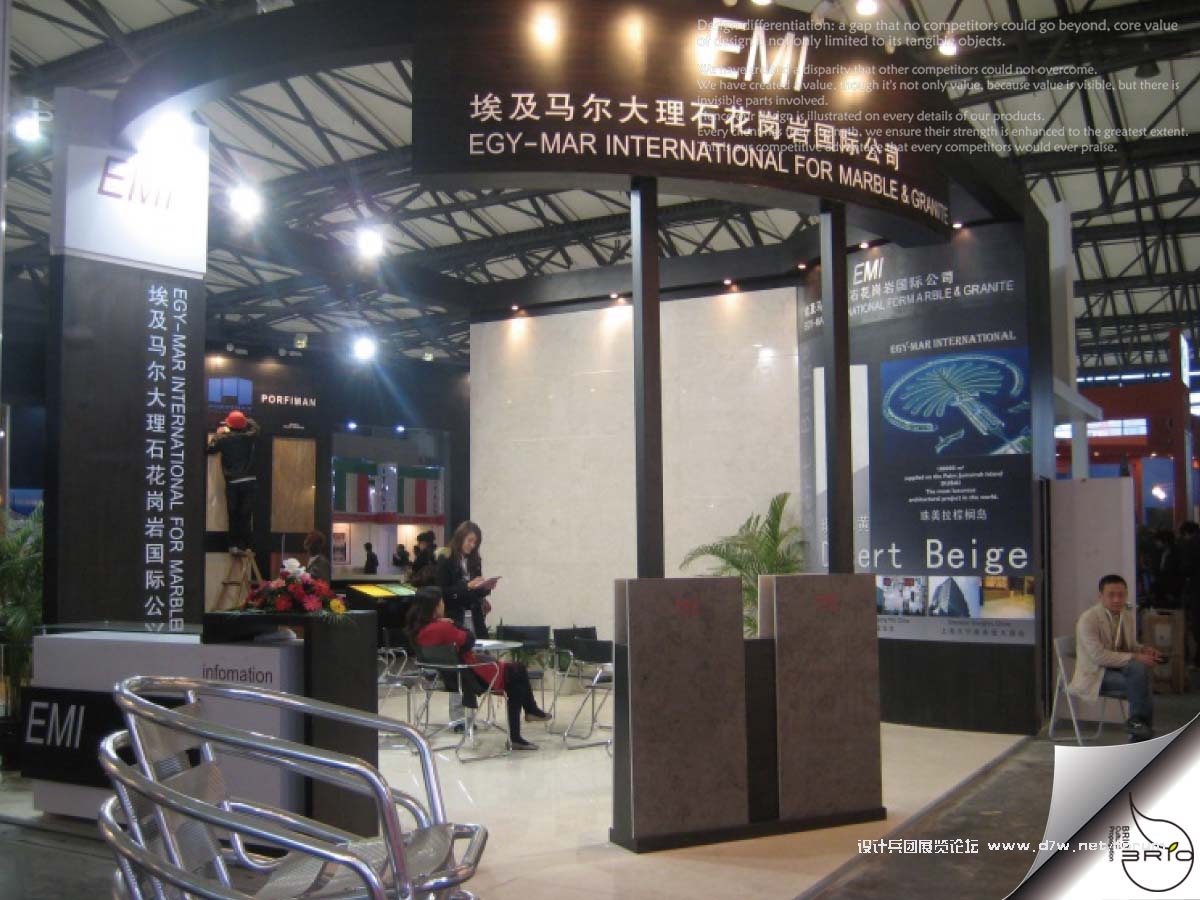 emi2.jpg