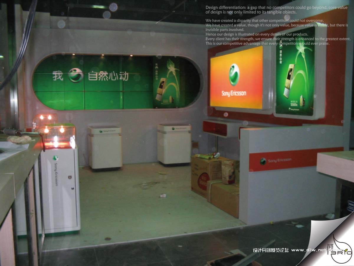 sony5.jpg