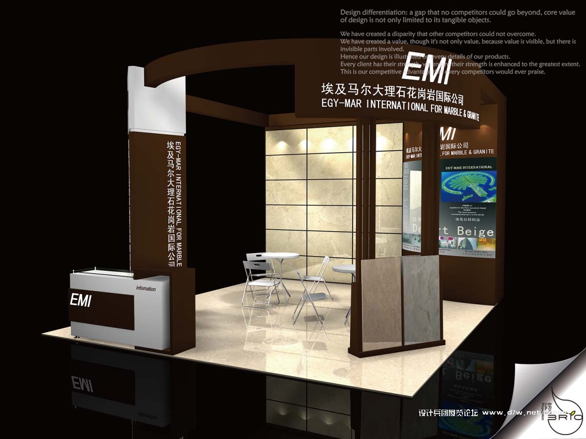 emi1.jpg